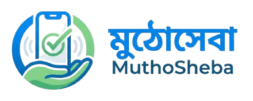 Mutho Sheba Logo
